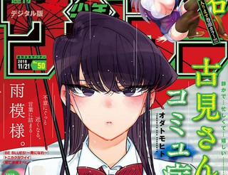 9.1快看免费漫画